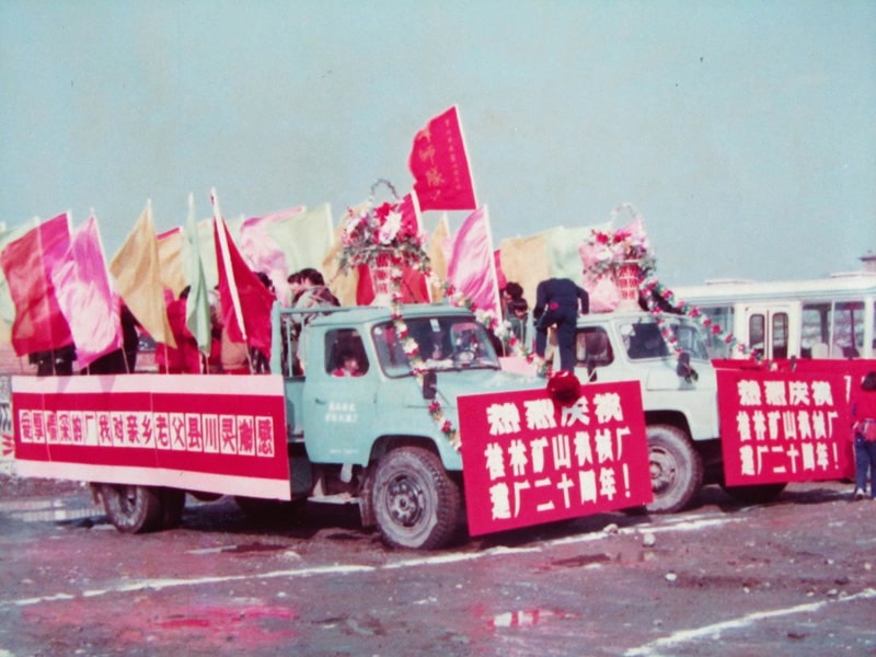 1993cףSʮͻ(dng)܇(du)ͨ^`h龰