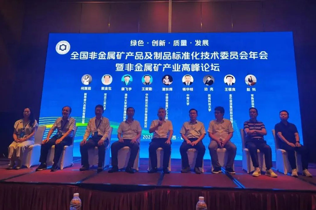 2021۹ףȫǽٵVa(chn)ƷƷ˜ʻg(sh)ίTAMɹ