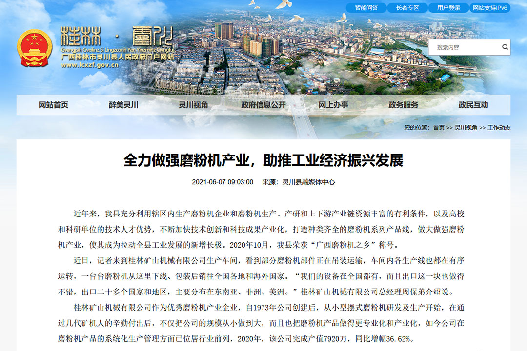 ȫ(qing)ĥۙC(j)a(chn)I(y)ƹI(y)(jng)(j)dl(f)չ